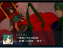 闇の覇者～竜の傭兵団～part14