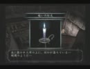 【実況】関西在住、女２人で　零～刺青の聲～　part31