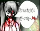 【ガキパンダ】だいじょおぶ！！を 歌ってみた【お刺身太郎】