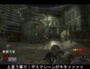 暇つぶしにゾンビ狩り B.O.T.D”MOON編”パート⑧