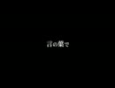 【歌ってみた】オトナのオモチャ【ブライド】