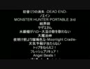 スーパーニコニコ大戦(300作品)