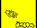 【INST】stepper【CECCO】