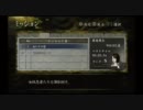 零 ～月蝕の仮面～ 【Mission Level-3】