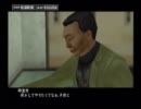 【新宿の狼難易度ハード実況】新宿の悪者はみんなオレが裁く【九回目】