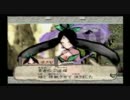 ［語り実況］『大神』［第四幕］