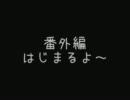 【MHF実況？】 MHFからこんにちは 番外編 【デュラっていってね編】