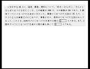 大学生でも解けない灘中学の算数　vol.36　（さくら教育研究所）