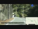 【車載動画】 埼玉隘路ニー　秩父山中を往く　Part.7　秩父往環道