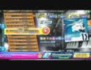 【Project DIVA Arcade】初めての恋が終わるとき HARD 【スコアタ その３】