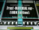 【DJ YUKA.M】 beatmania IIDX 19 Lincle Trust -MATERIAL ver-(IIDX Edition)【DP HYPER】