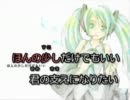 歌に形はないけれど　を男声で歌わせて頂きました