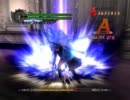 【DMC4】二人のMODです。