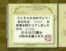 ピクロスNP Vol.1 特集12