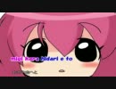 【Yuki】 たこルカ★マグロフィーバー - cover -