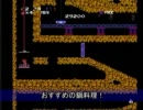 【実況＆ラジオ】スペランカートーーク（第31回）