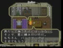 【トレード編】ロマサガ3を実況して楽しもう！Trade.3