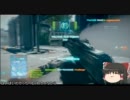 ゆっくりさんのBF３βテストプレイ２【ゆっくり実況】