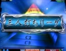 MJ5 Katuの三人打ち麻雀 頂点への道 111戦目