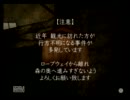 4人+1人で『イケニエノヨル』を初見実況プレイ part13