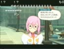 第19回　まるしかくの「我慢」を貫き通すRPG　10月10日part9