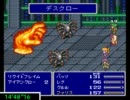 FF5AC 22階RTA⑪
