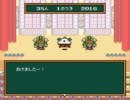 理由あって半熟英雄を実況 33日目
