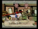 ゲーム経験は少ないけど大神実況プレイやってみよー　Part66