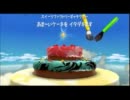 【ｽｰﾊﾟｰﾏﾘｵｷﾞｬﾗｸｼｰ】〝銀河統一〟【実況】part5