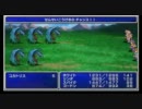 FF2実況プレイ　その３１