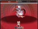 狼月洸　Lv1の椛1人で6ボス達を撃破 Part2（レミリアのみLv18）