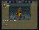 名作RPGウィザードリィ6をさらに鬼畜にして実況プレイ part4