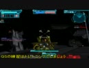 【SDGO】QSしようとしたらこうなった【実況】