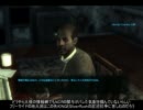 Fallout Newvegas NCRプレイ6