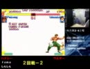 スパ２Ｘ　西日暮里バーサス　ランダム3on3 2011/10/08（後編）