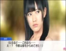 【実況プレイ】KARA好きな僕がAKB48のゲームをやってみたinグアム【part6】