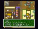 天外魔境ZERO ハートフル実況プレイpart30