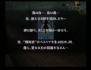 おっさんがアトラスとの和解を試みる-P4-　海賊モア船長の実況 Part107