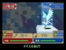 ファイアーエムブレム　封印の赤緑（ハード）　19章