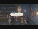 テイルズオブヴェスペリアを実況プレイで楽しむ　page.133