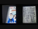 【実況】ナナシノゲエムをやってみた(*'ω'*)【3-2】