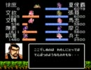 【ゆっくり実況】改造天地を喰らうをプレイ その16