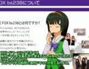 末期の妄想7