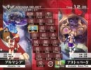 アルカナハート3第四十八回中等部杯その２