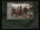 【PS2】三國志11PK 歴史イベント集 ゲーム中イベント編part4