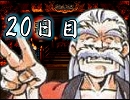 【mugen】危険な町！サウスタウントーナメント　part20