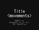 movements
