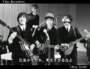 The Beatles -Hey Jude-