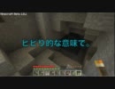 【minecraft】のんビ(ビ)り街作り02【ゆっくり実況】