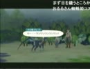 第19回　まるしかくの「我慢」を貫き通すRPG　10月10日part11